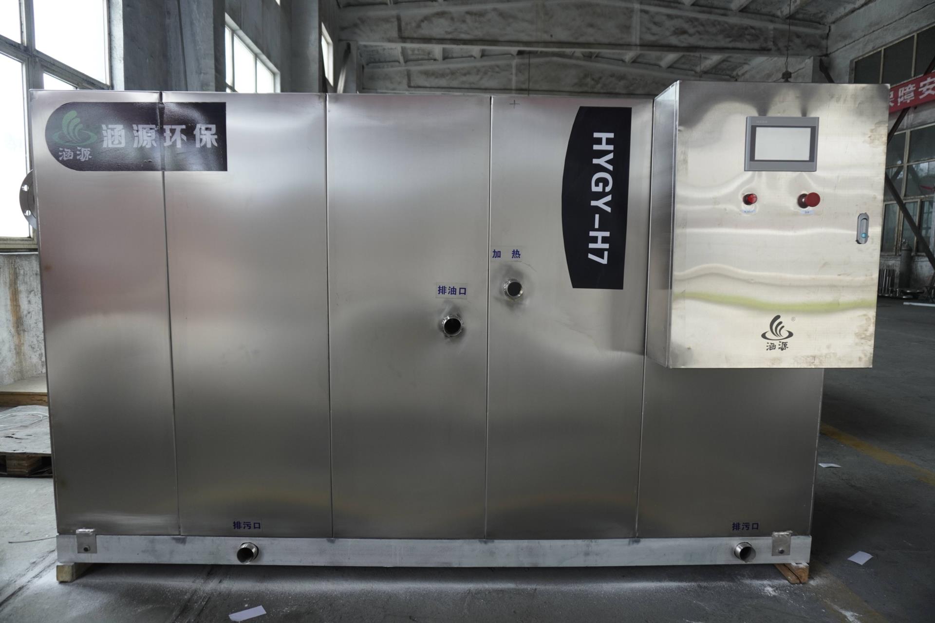 餐飲一體化隔油提升設(shè)備