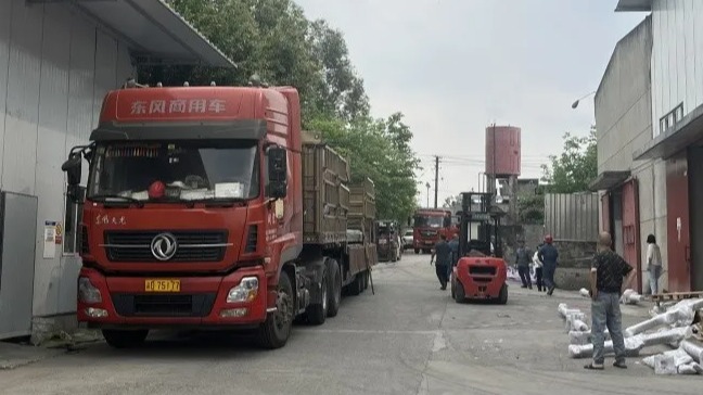 四川涵源環保科技有限公司