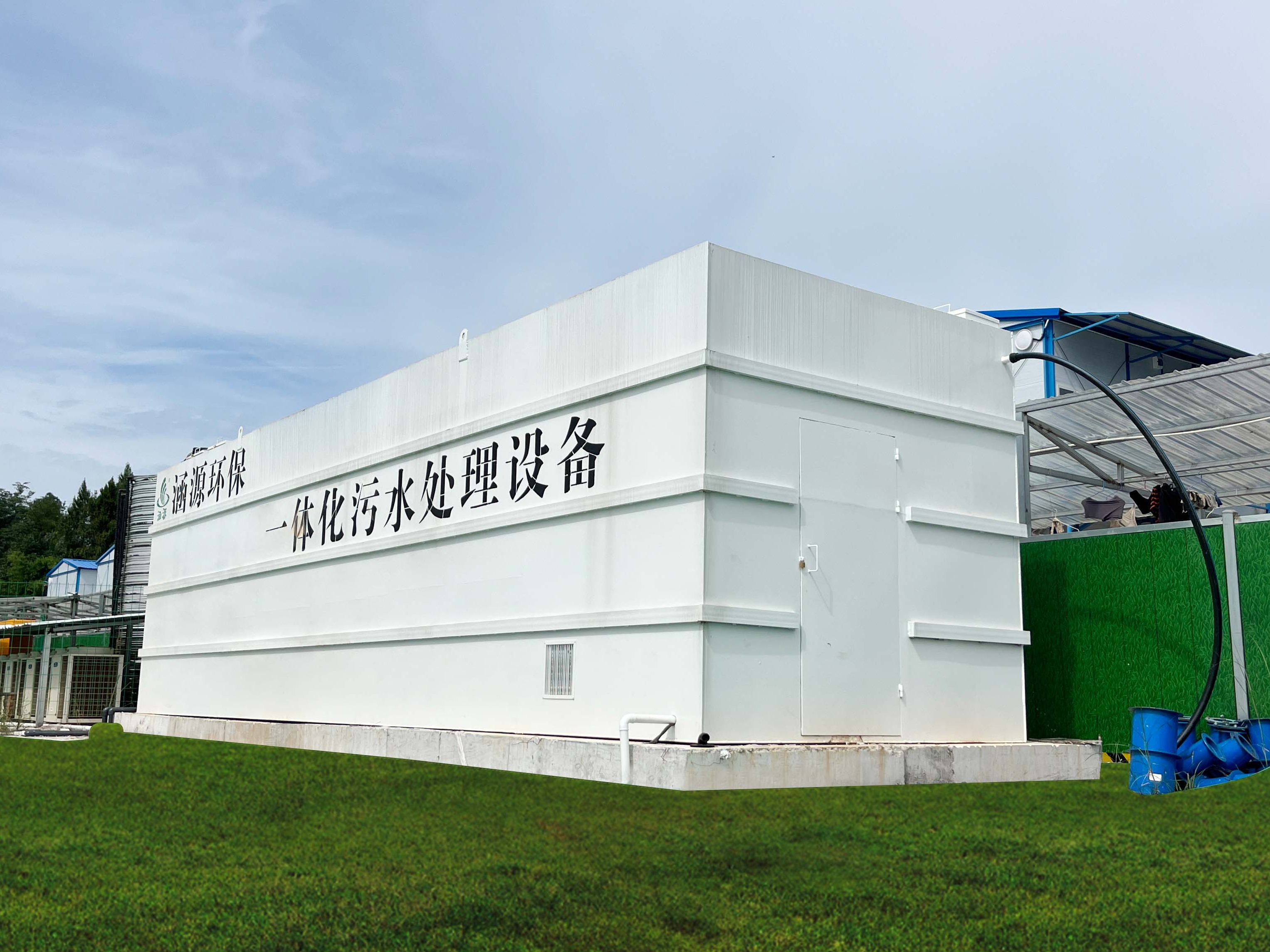 工業園區一體化污水處理設備