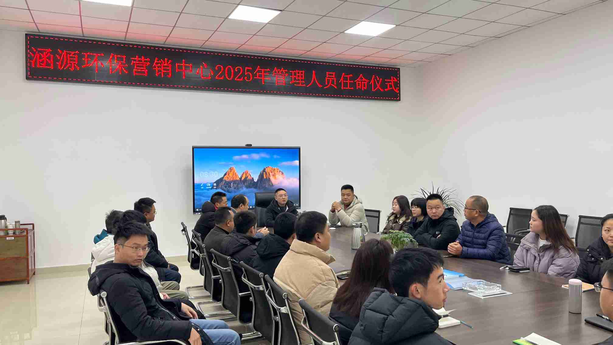 涵源環保部門經理任命儀