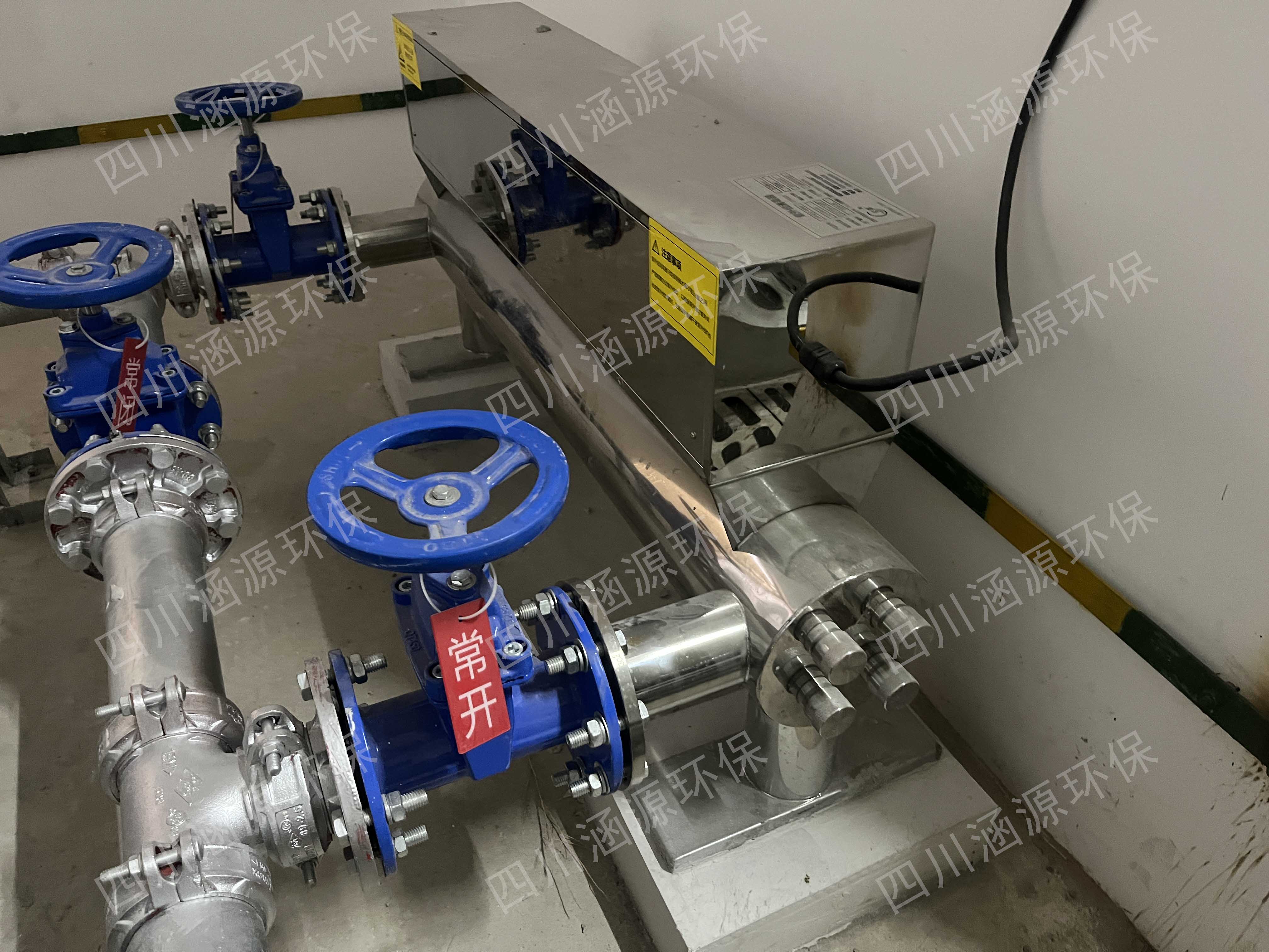 紫外線UV消毒器