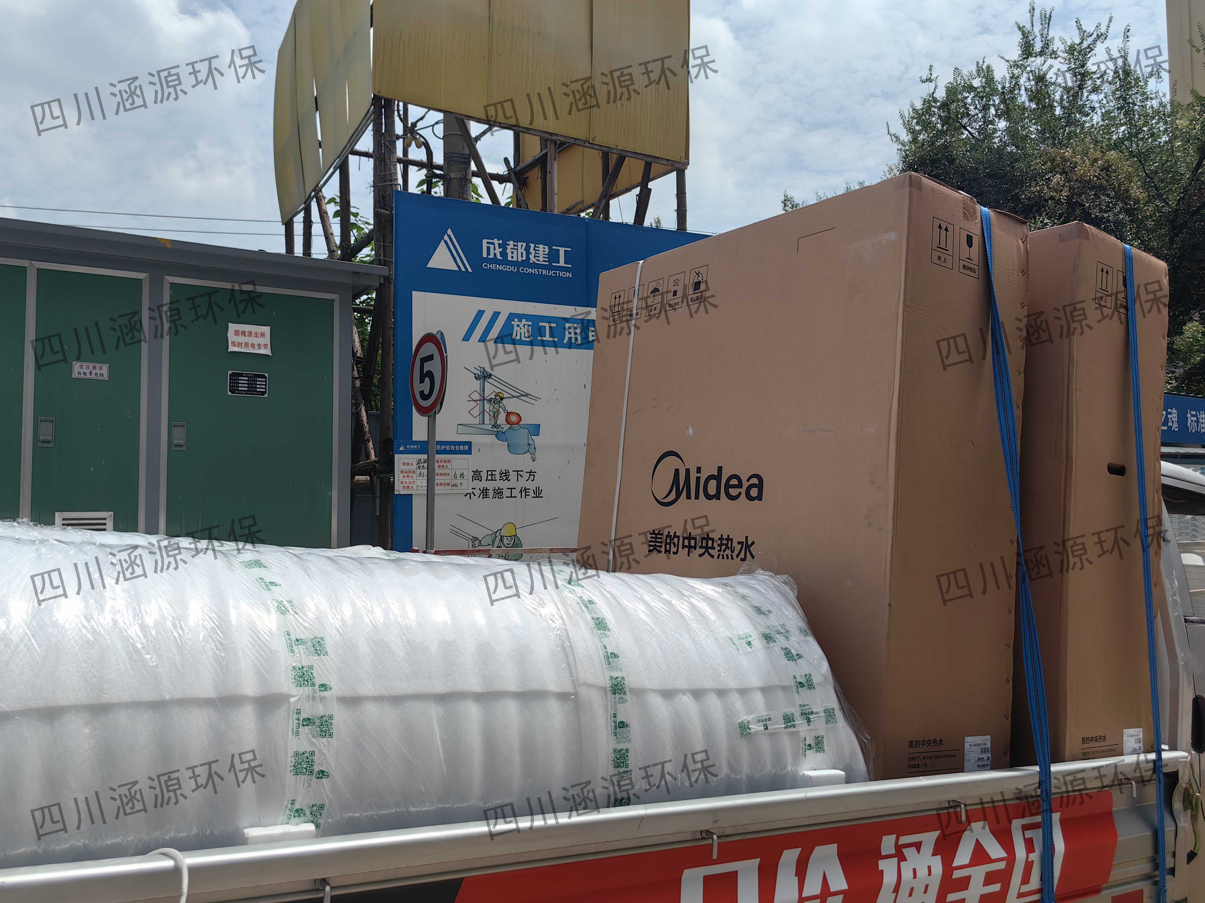 空氣源熱泵熱水器