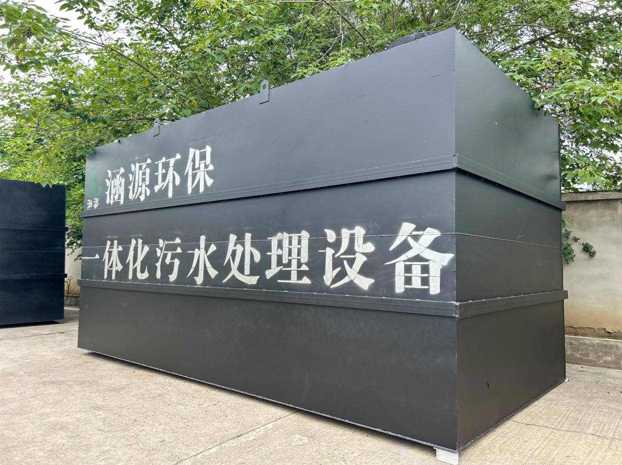 海螺溝神湯溫泉酒店---一體化污水處理設備