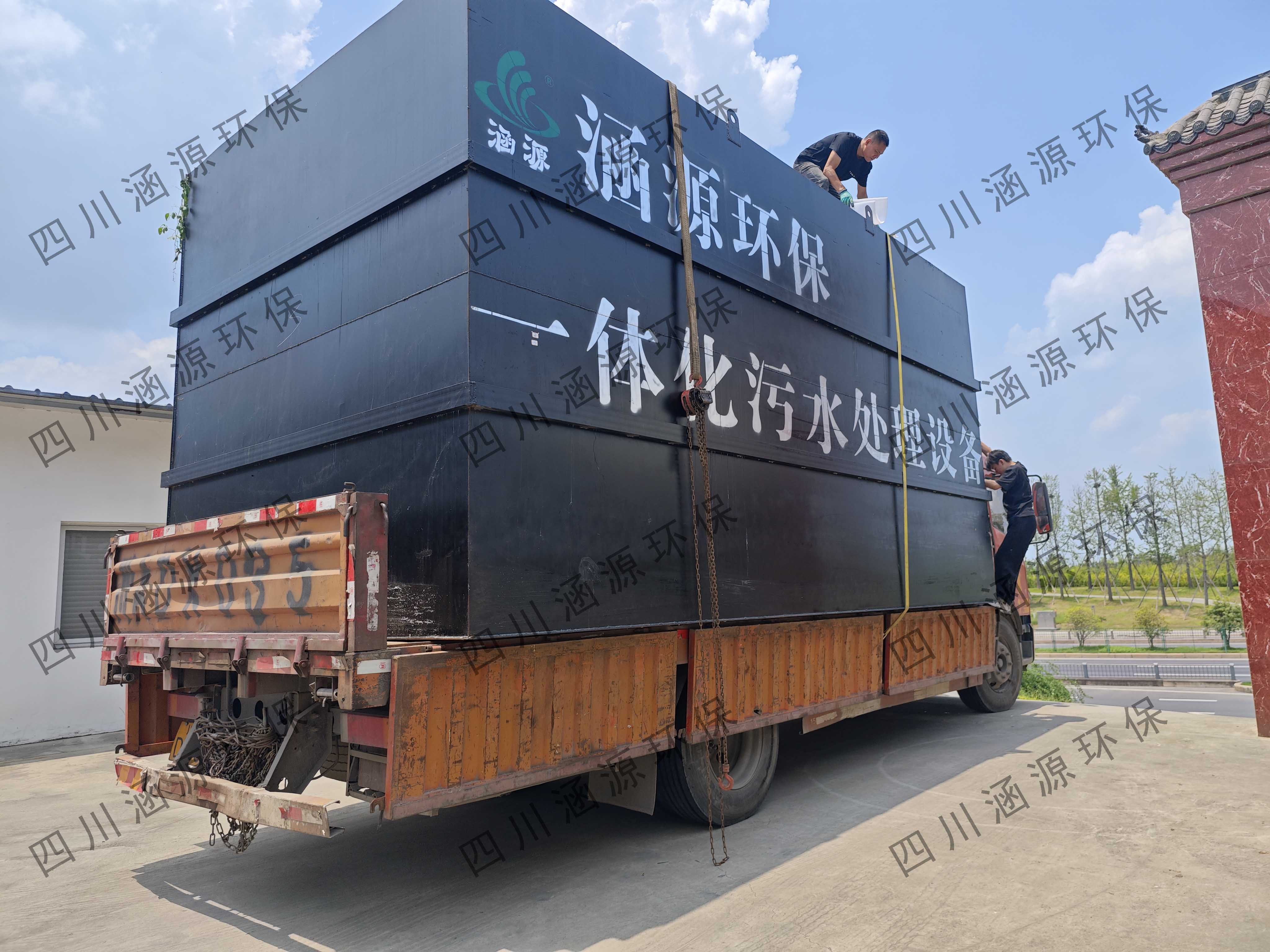 一體化污水處理設(shè)備