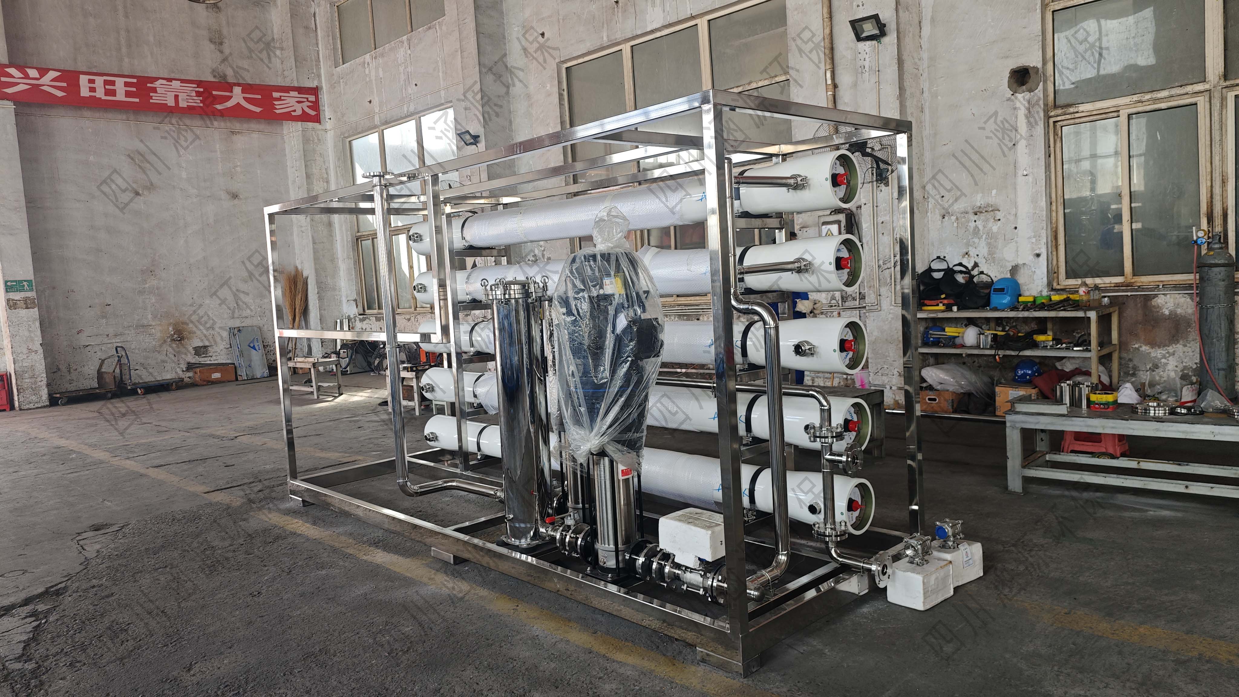 一體化純水設備