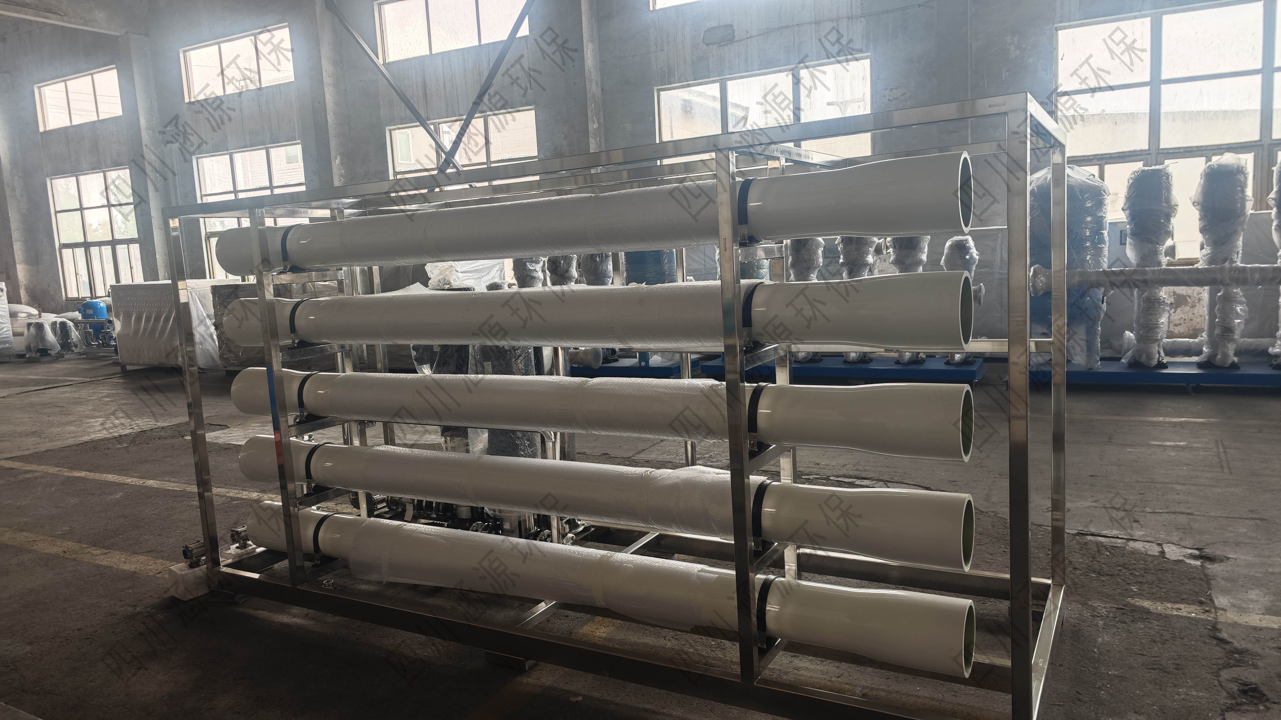 一體化純水設備